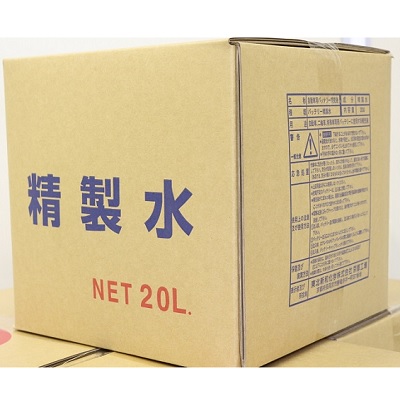 バッテリー精製水