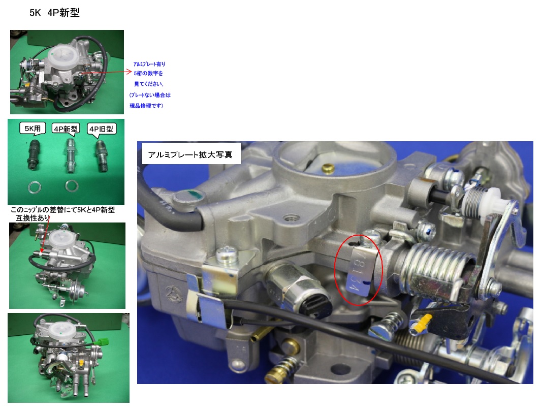 フォークリフトキャブレター新品　在庫ラストです。