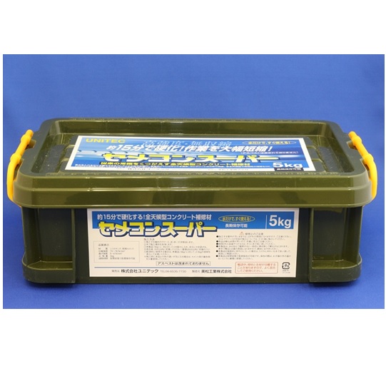 セメコンスーパー