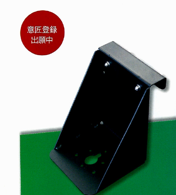 回転灯用