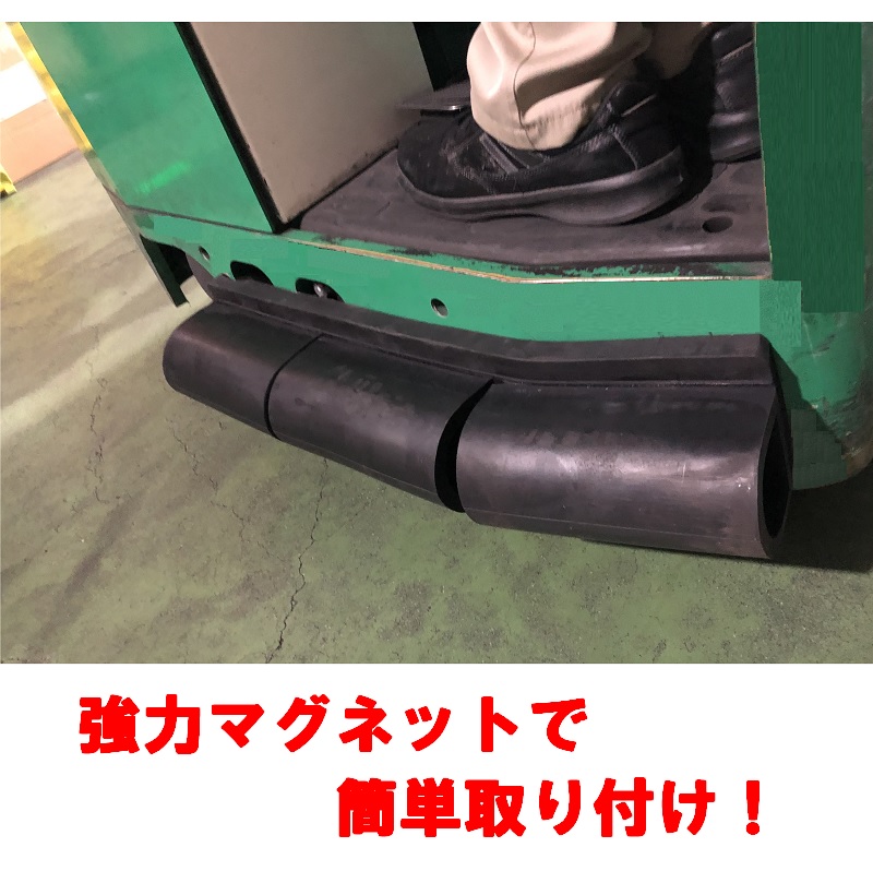 リーチ車用バンパー